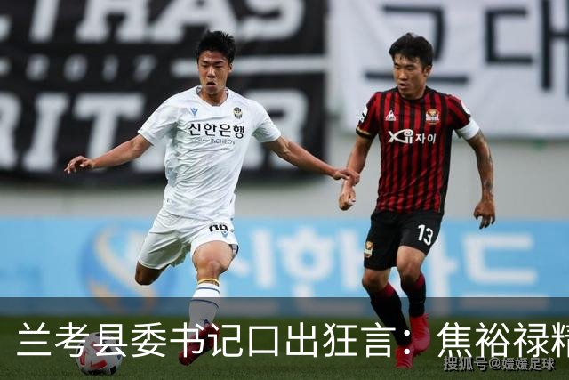 兰考县委书记口出狂言：焦裕禄精神我一听就烦，此人最后结局如何