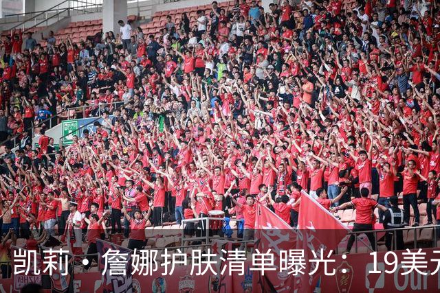 凯莉·詹娜护肤清单曝光：19美元视黄醇精华被比作肉毒